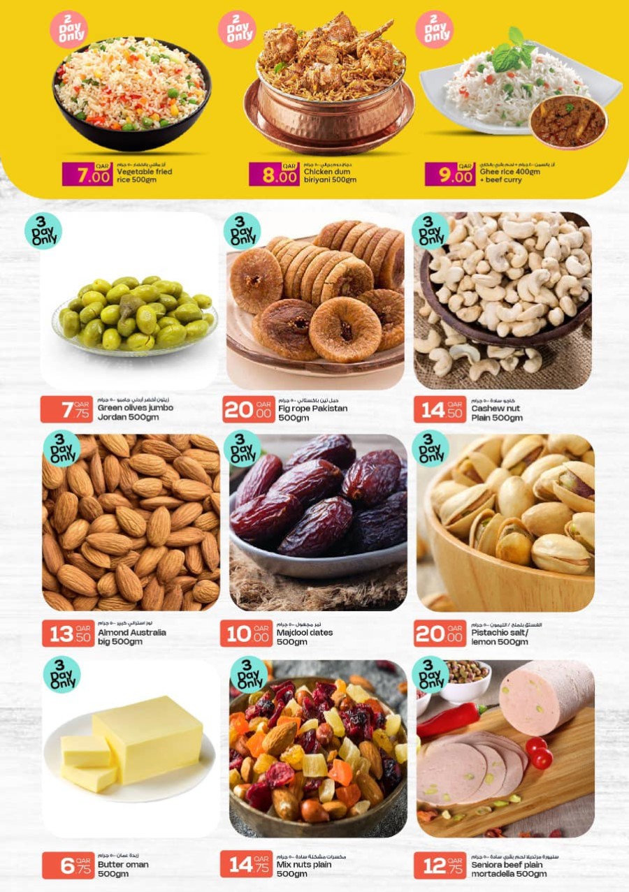 Dana Hypermarket Salwa Big Deals