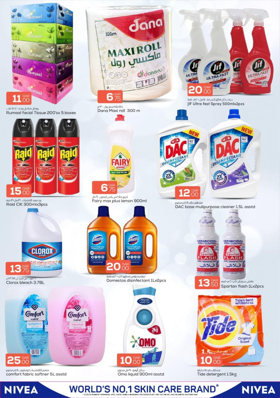 Dana Hypermarket Salwa Big Deals