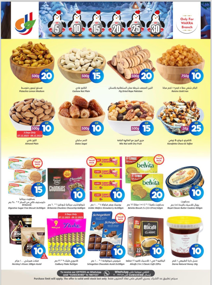 Dana Hypermarket Hello Winter