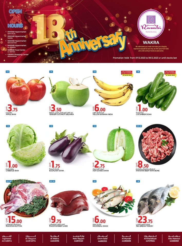 Rawabi Hypermarket Anniversary Deals