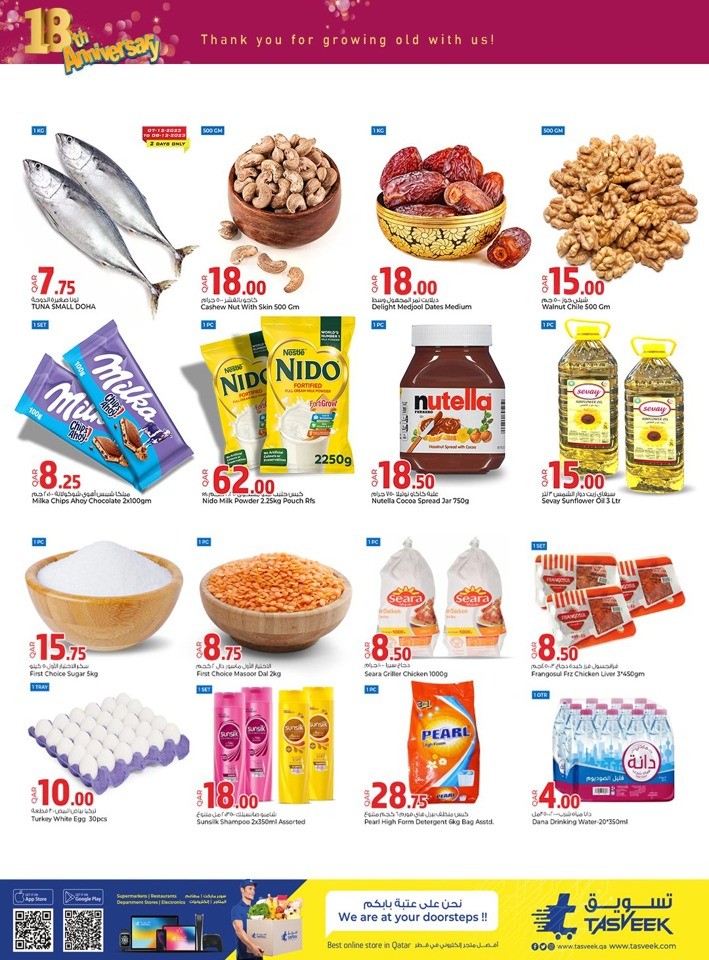 Rawabi Hypermarket Anniversary Deals
