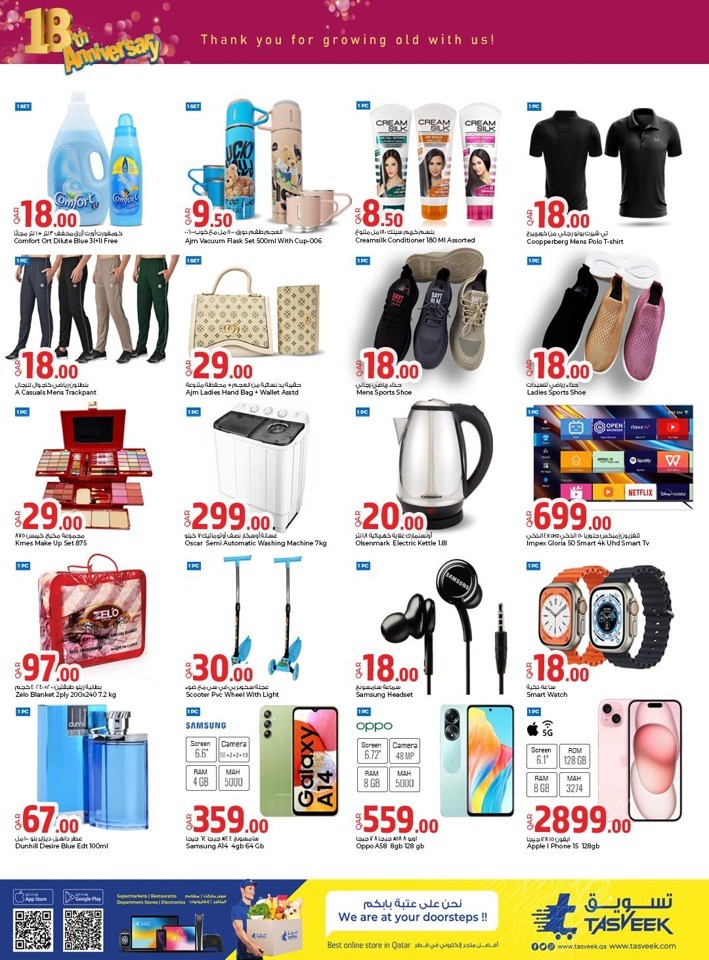 Rawabi Hypermarket Anniversary Deals