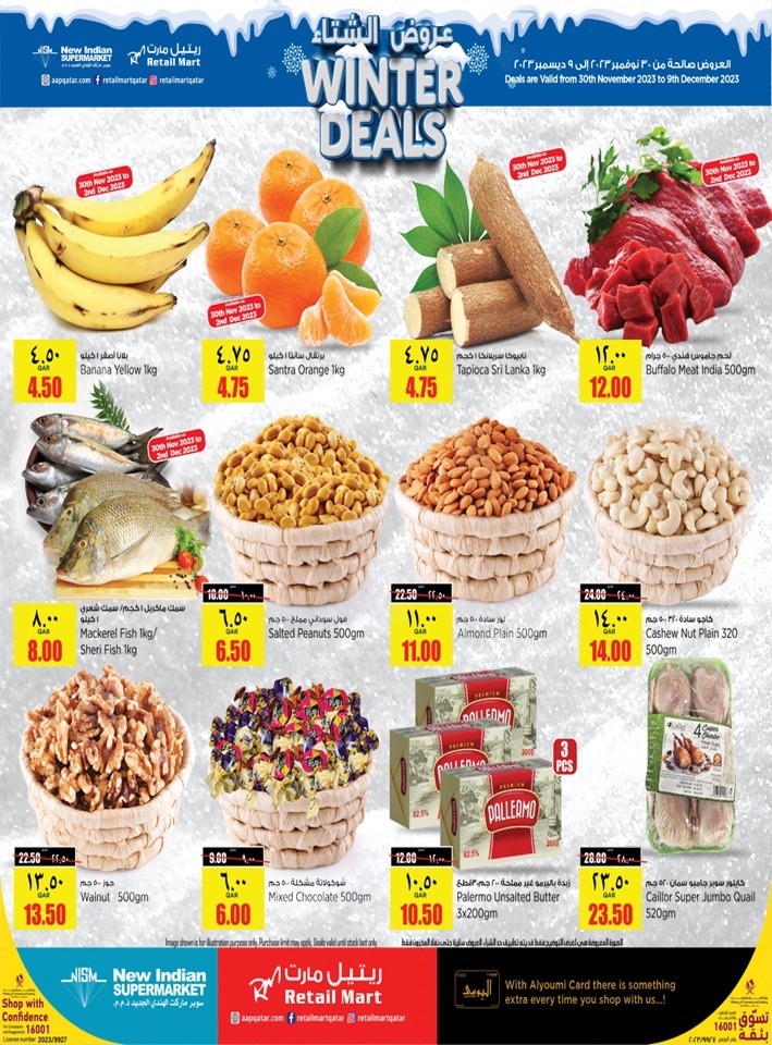 Retail Mart Hypermarket Winter Deals