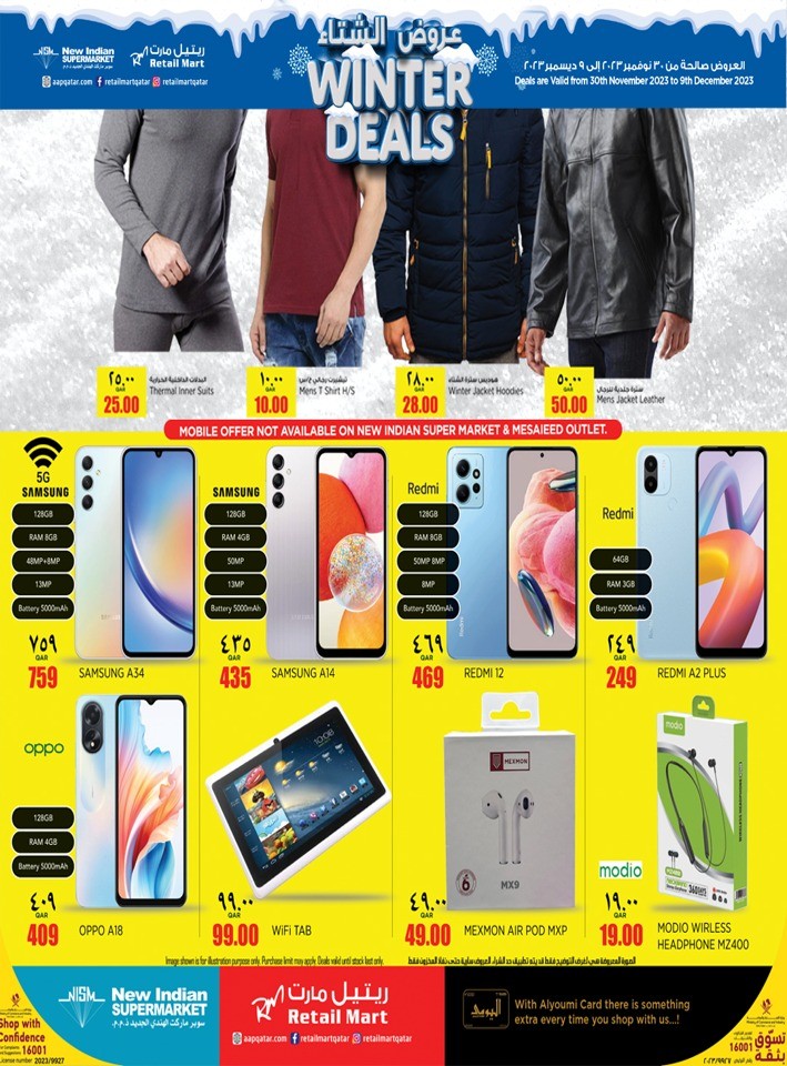 Retail Mart Hypermarket Winter Deals