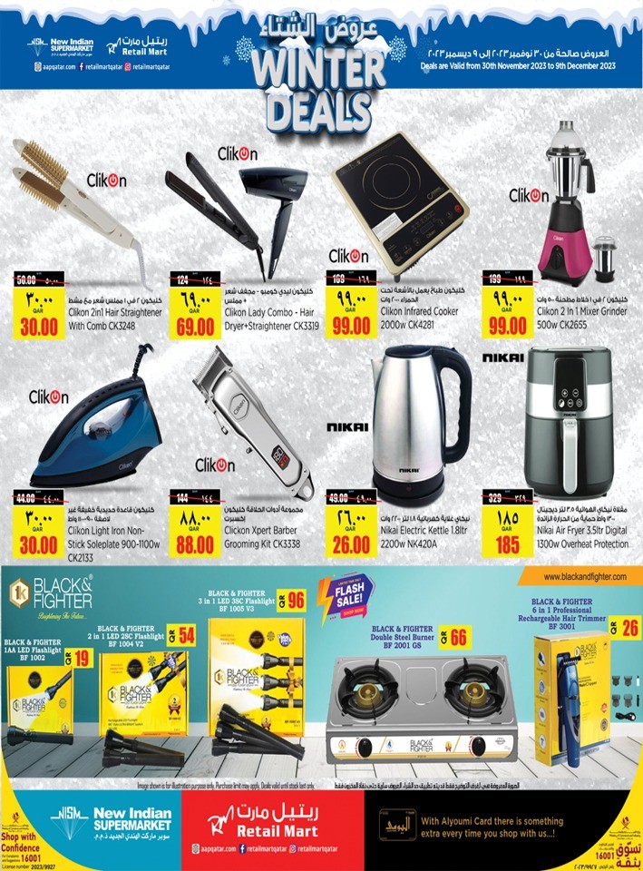 Retail Mart Hypermarket Winter Deals