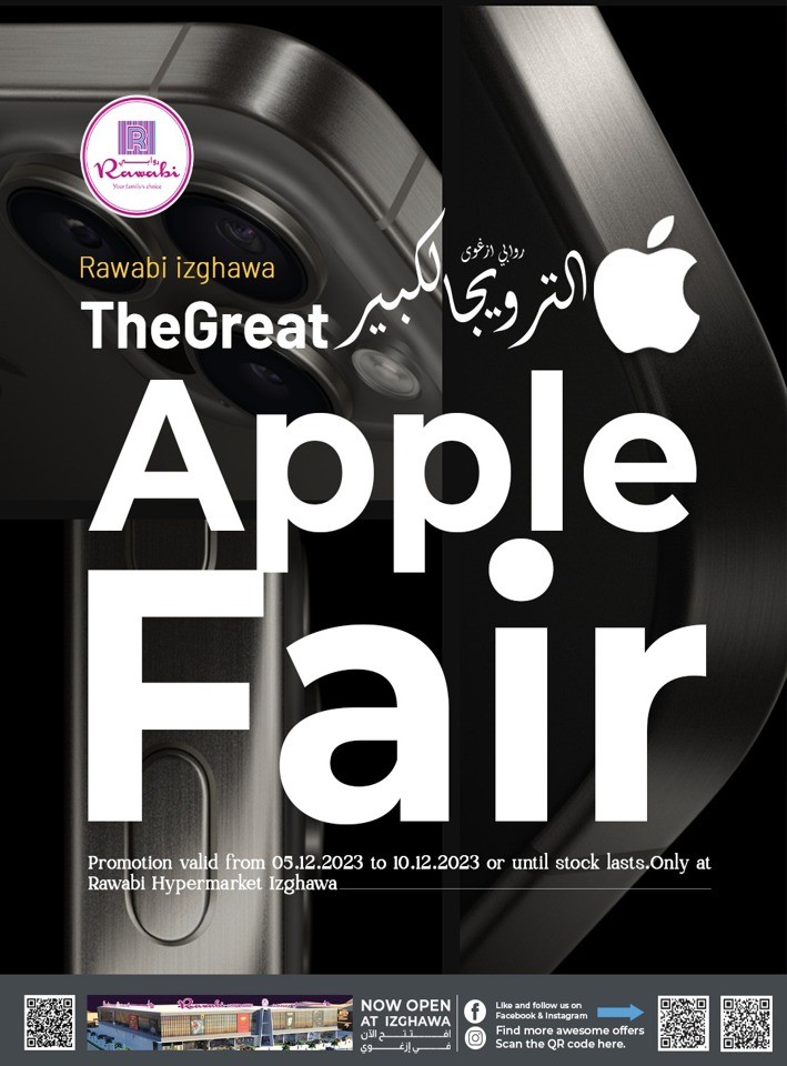 The Great Apple Fair