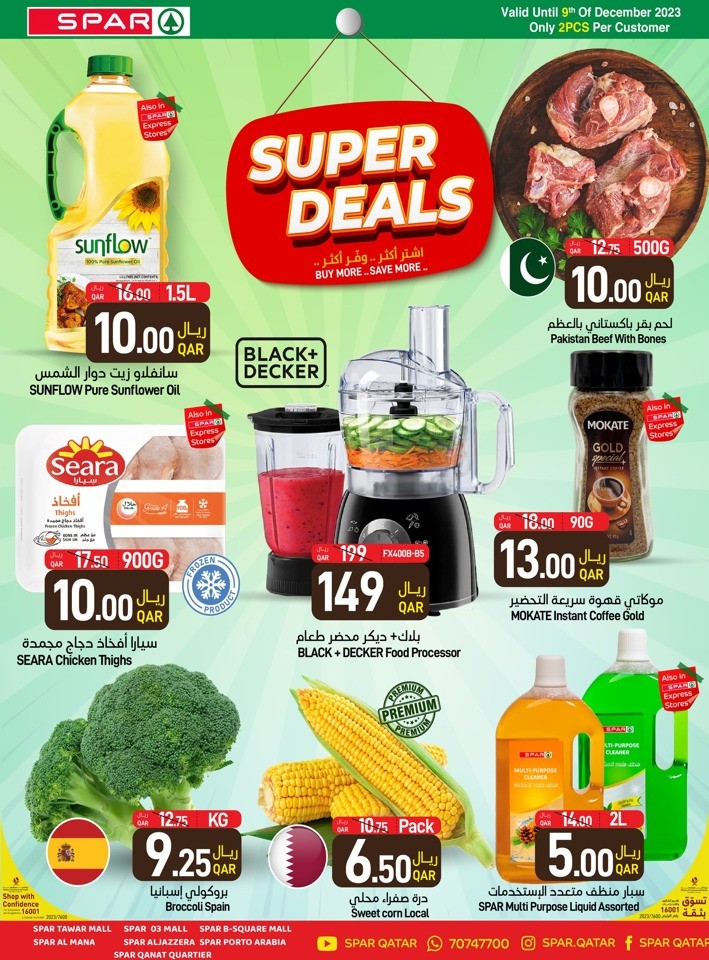 Spar Super Deals