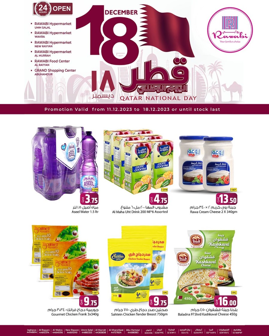 Rawabi Hypermarket Qatar National Day 2023 Deal Flyer