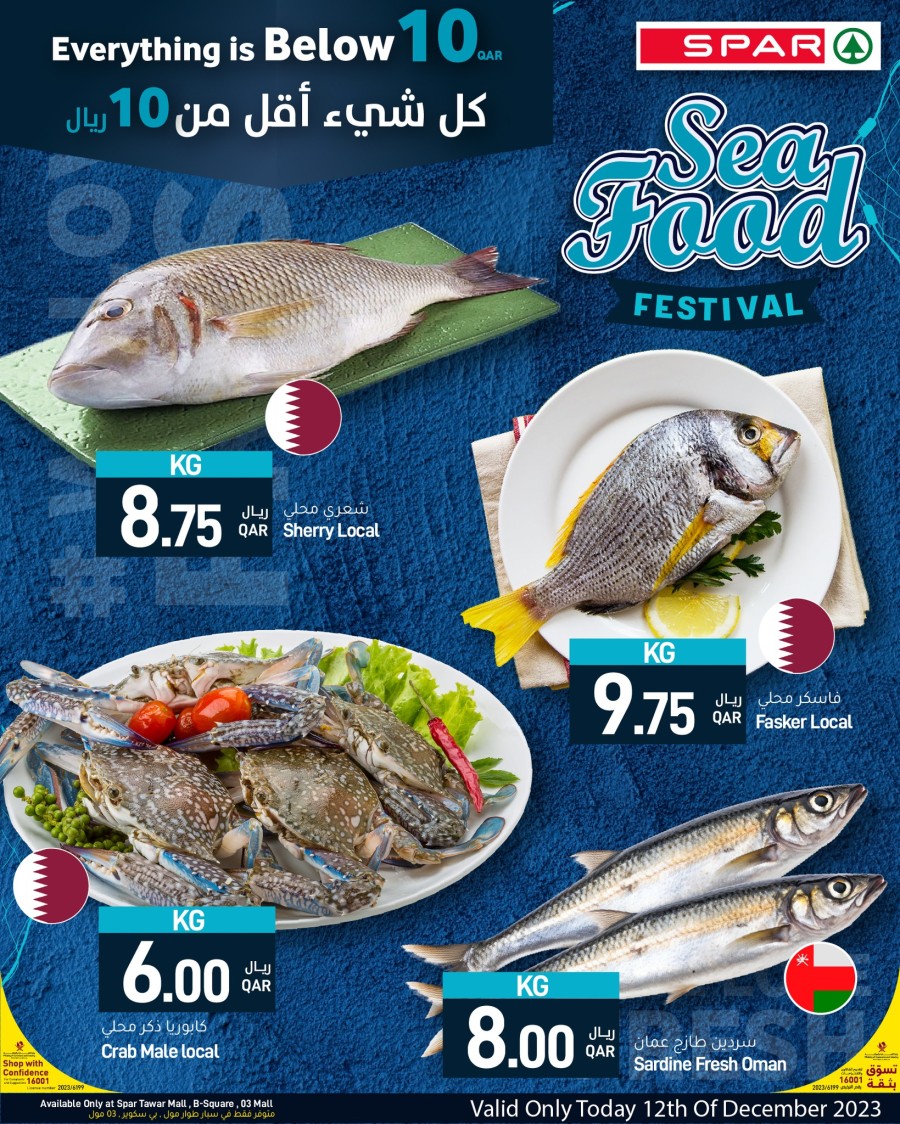 Spar Seafood Festival Deal