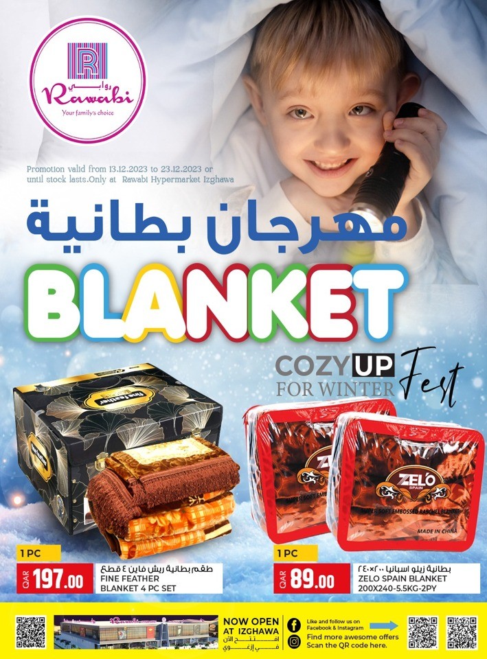 Rawabi Izghawa Blanket Promotion