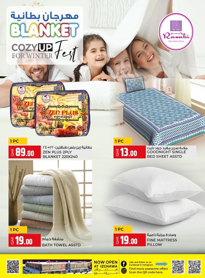 Rawabi Izghawa Blanket Promotion