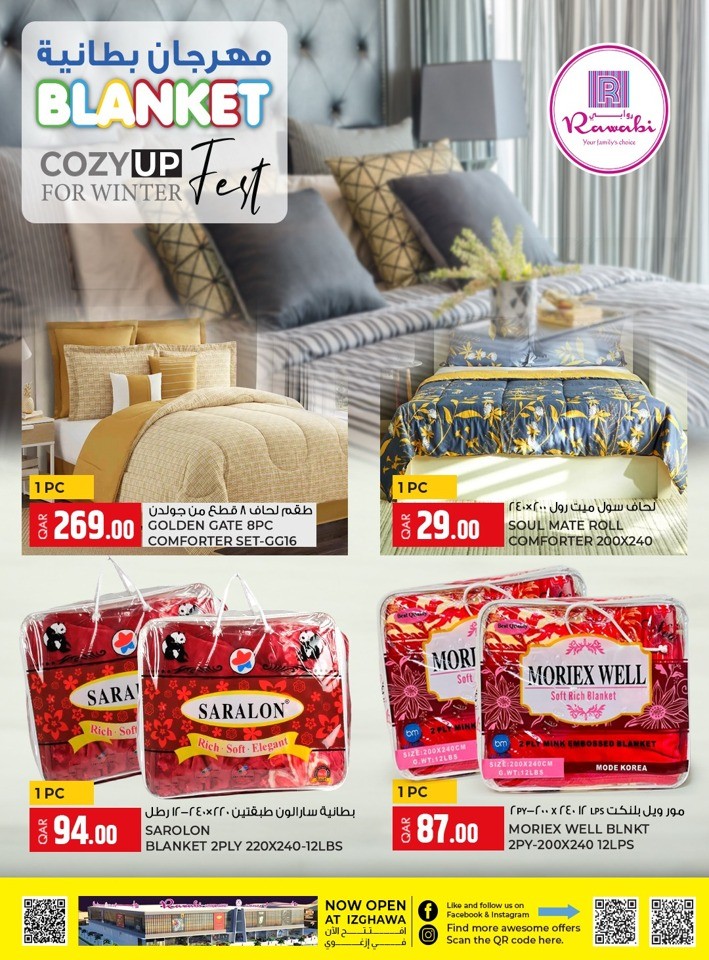 Rawabi Izghawa Blanket Promotion