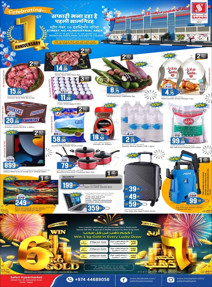 Safari Hypermarket Anniversary Offers