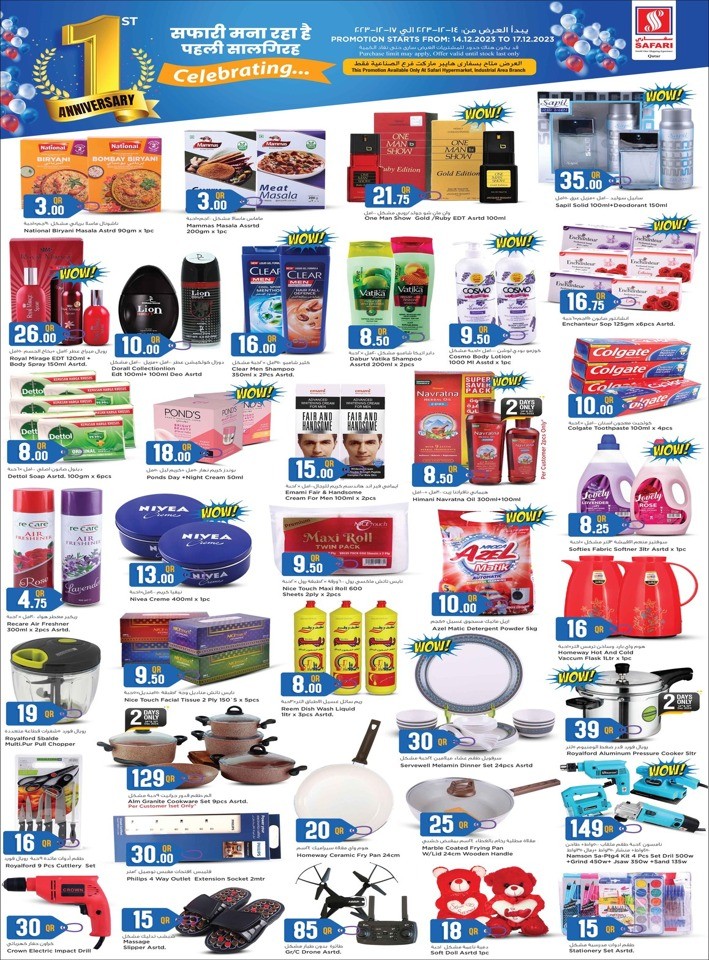 Safari Hypermarket Anniversary Offers