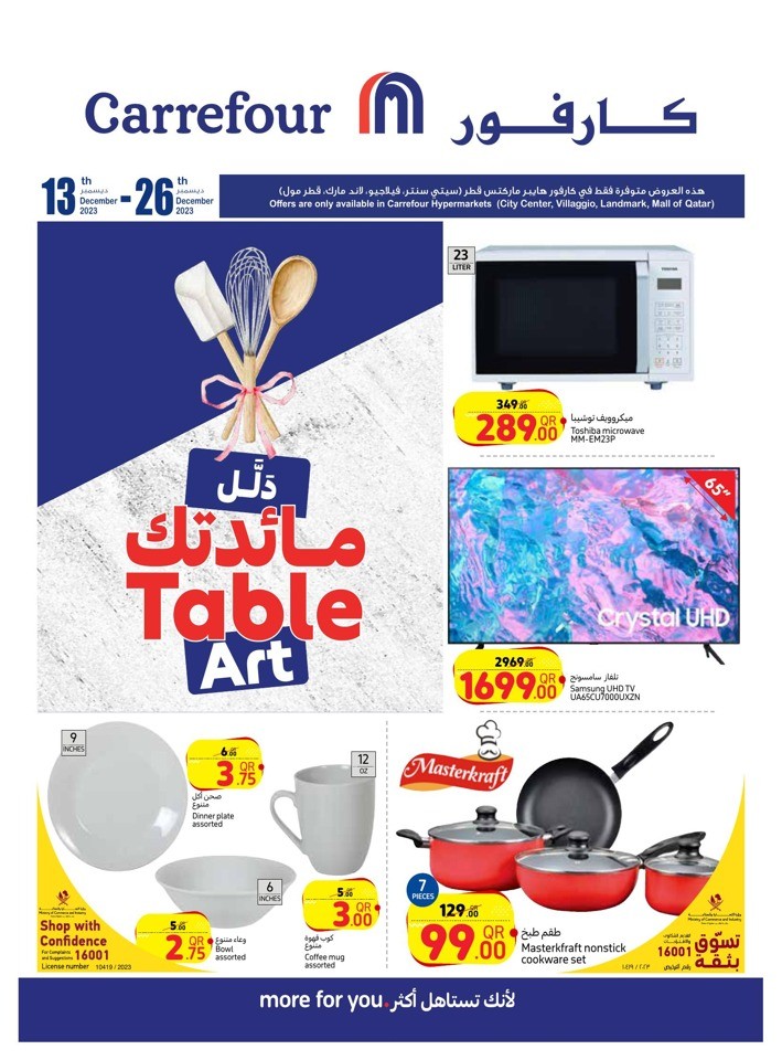 Carrefour Table Art Promotion