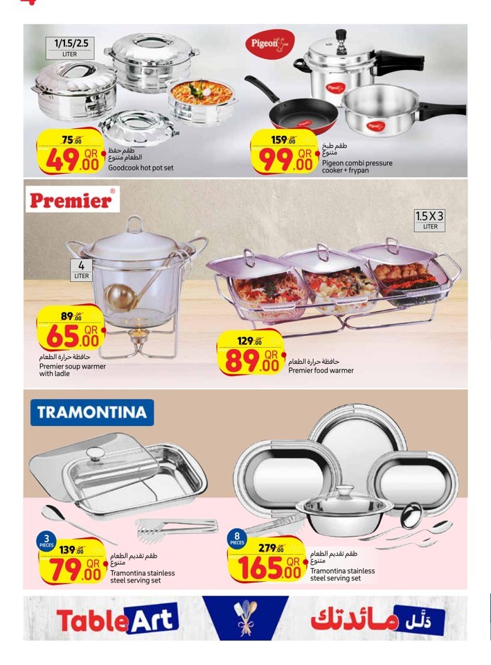 Carrefour Table Art Promotion