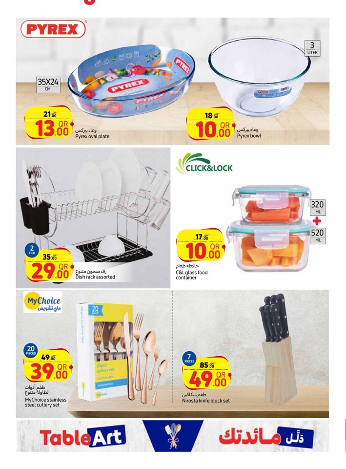 Carrefour Table Art Promotion