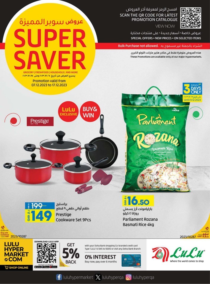 Lulu Super Saver Deal