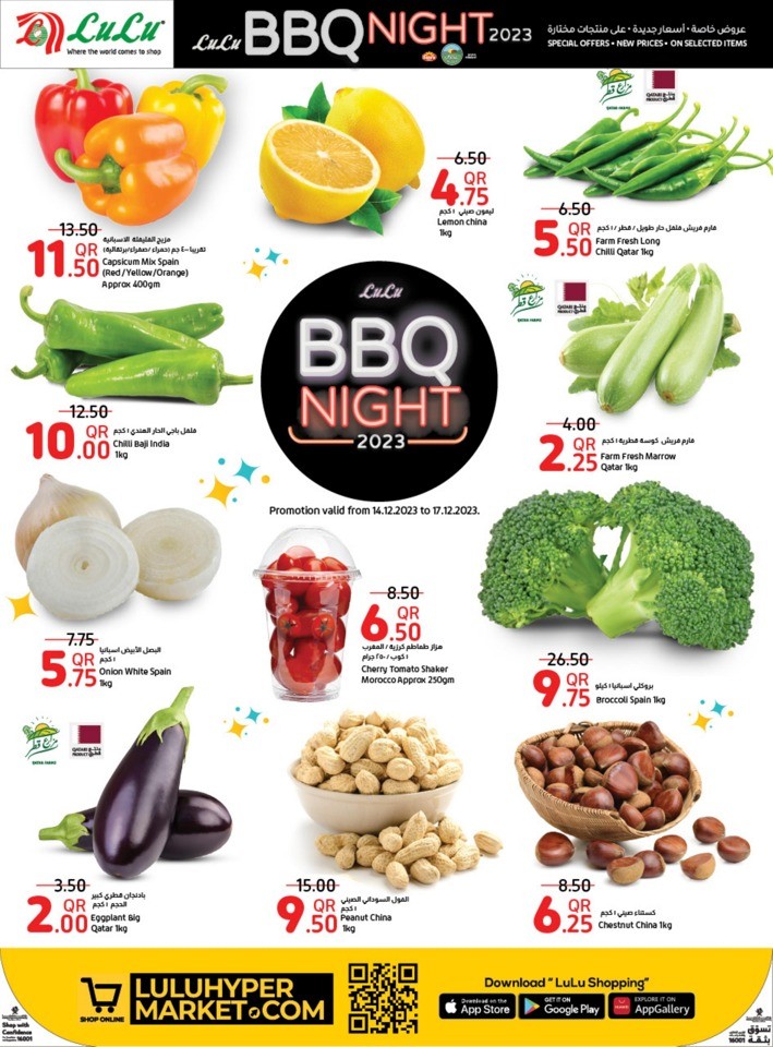 Lulu BBQ Night Promotion