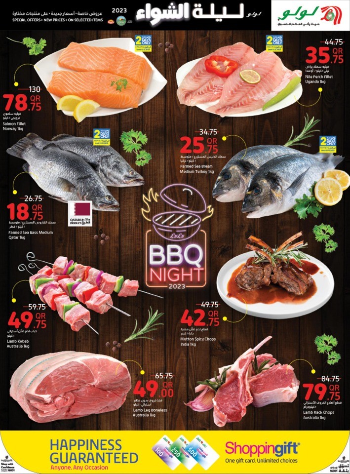 Lulu BBQ Night Promotion