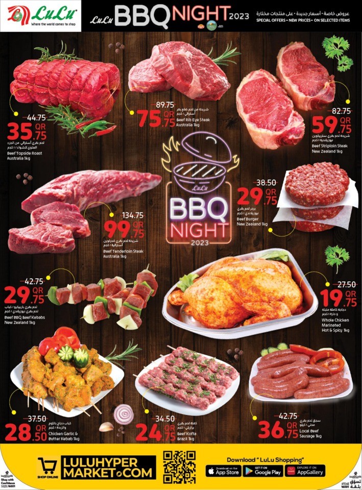 Lulu BBQ Night Promotion