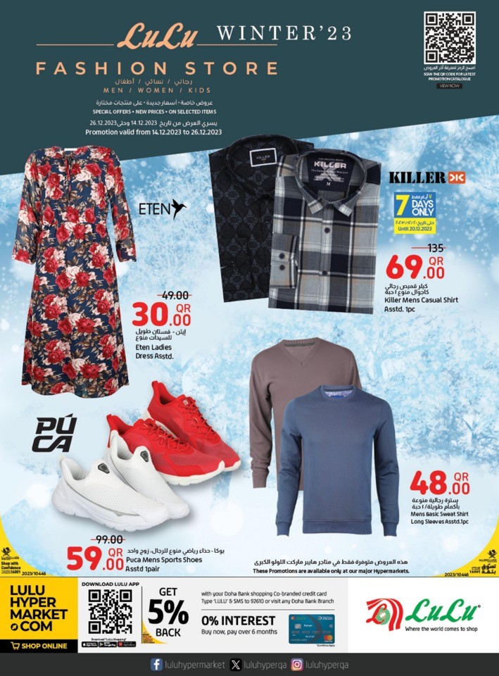 Lulu Fashion Store Winter Deals