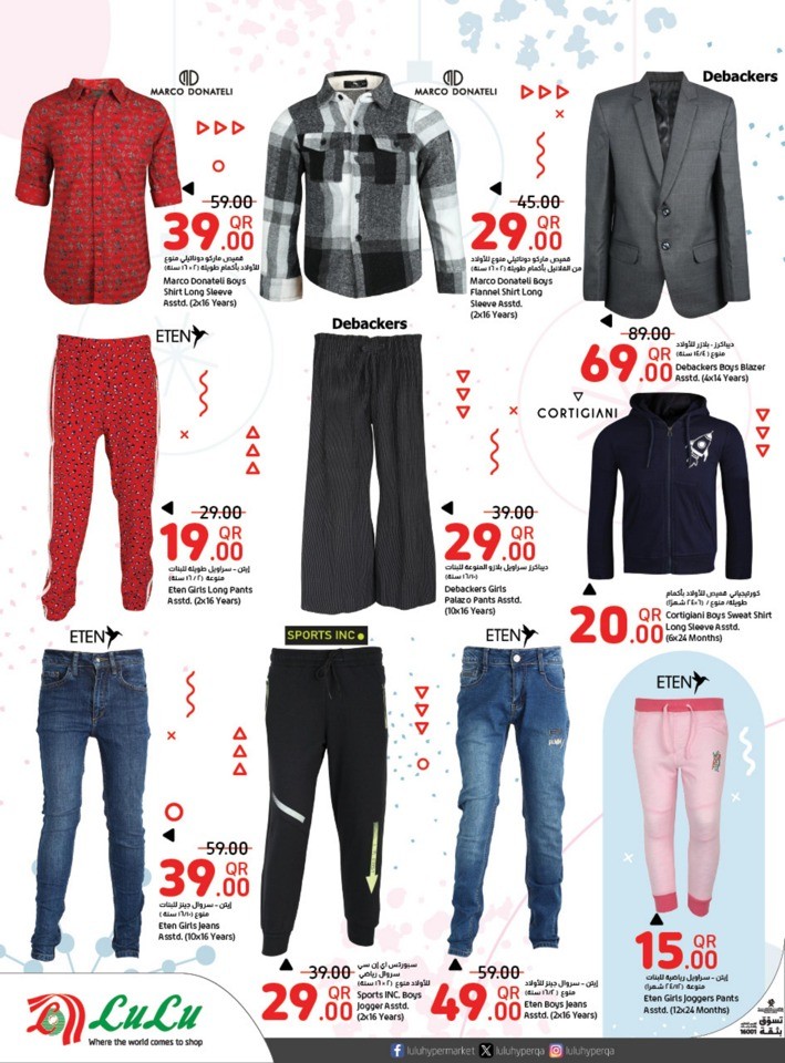 Lulu Fashion Store Winter Deals