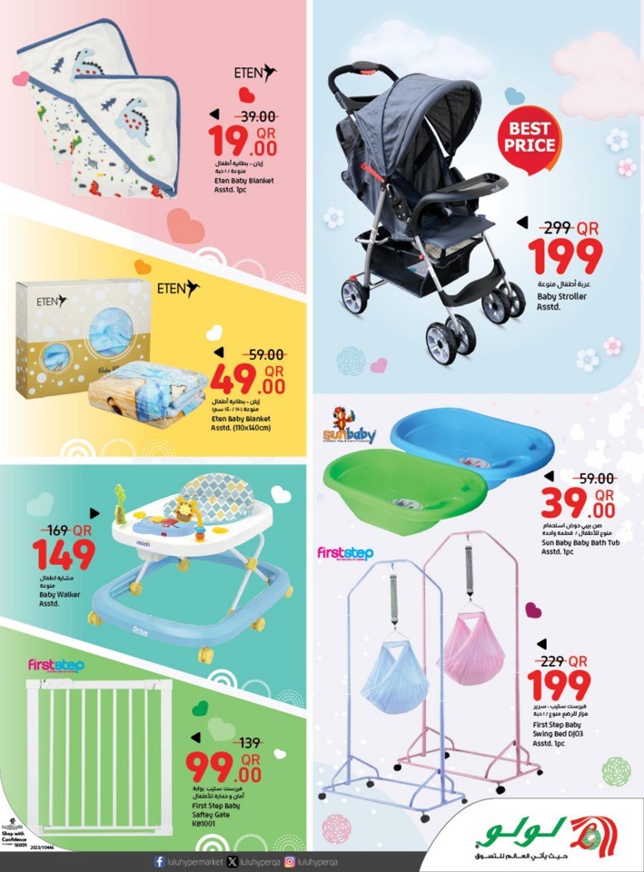 Lulu Fashion Store Winter Deals