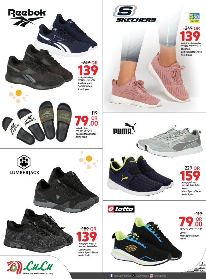 Lulu Fashion Store Winter Deals