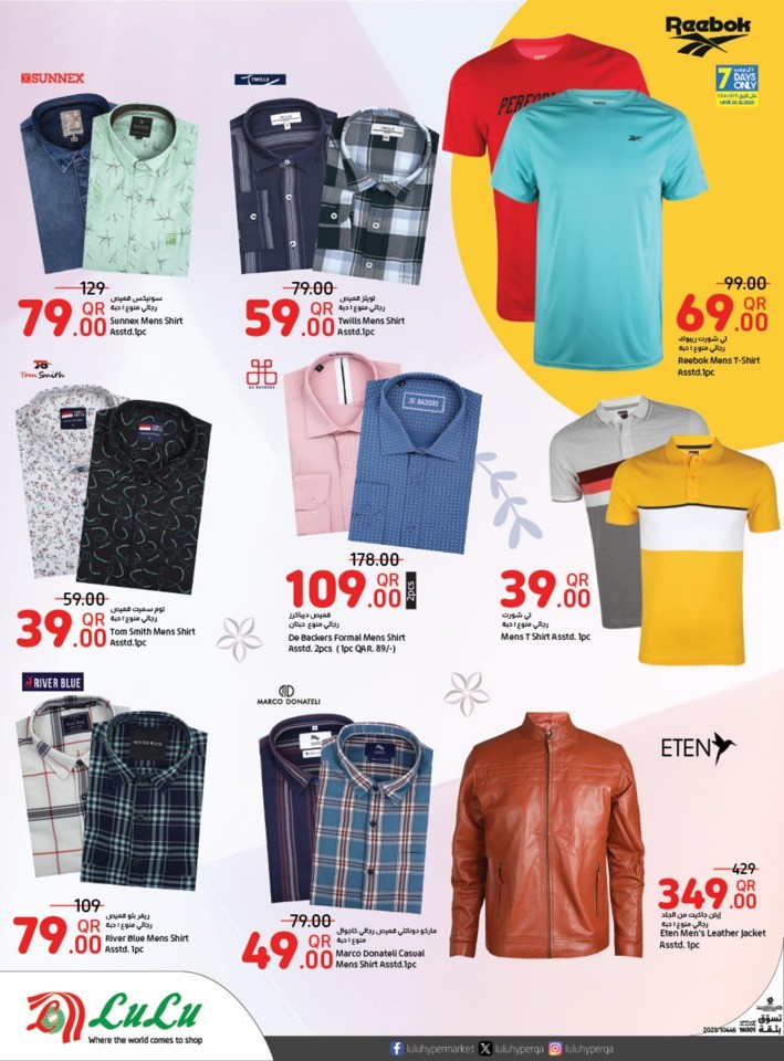Lulu Fashion Store Winter Deals