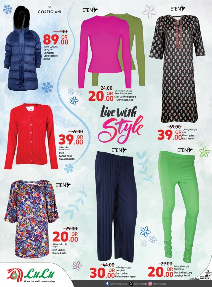 Lulu Fashion Store Winter Deals