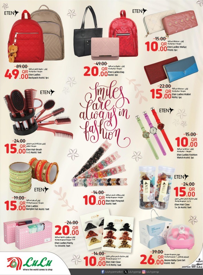 Lulu Fashion Store Winter Deals