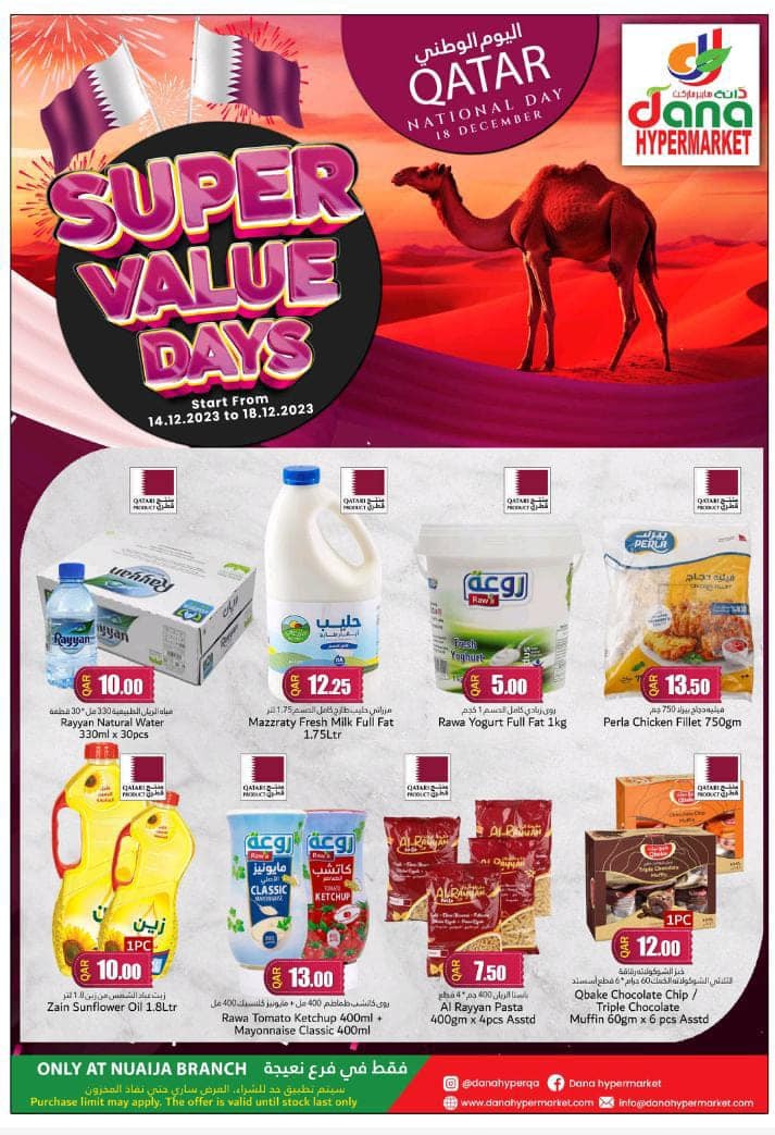 Nuaija Super Value Days Deal