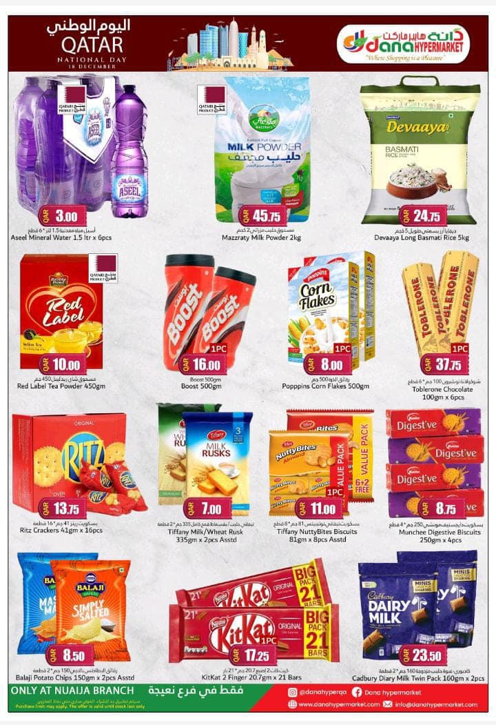 Nuaija Super Value Days Deal