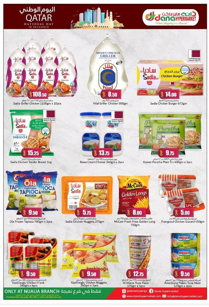 Nuaija Super Value Days Deal