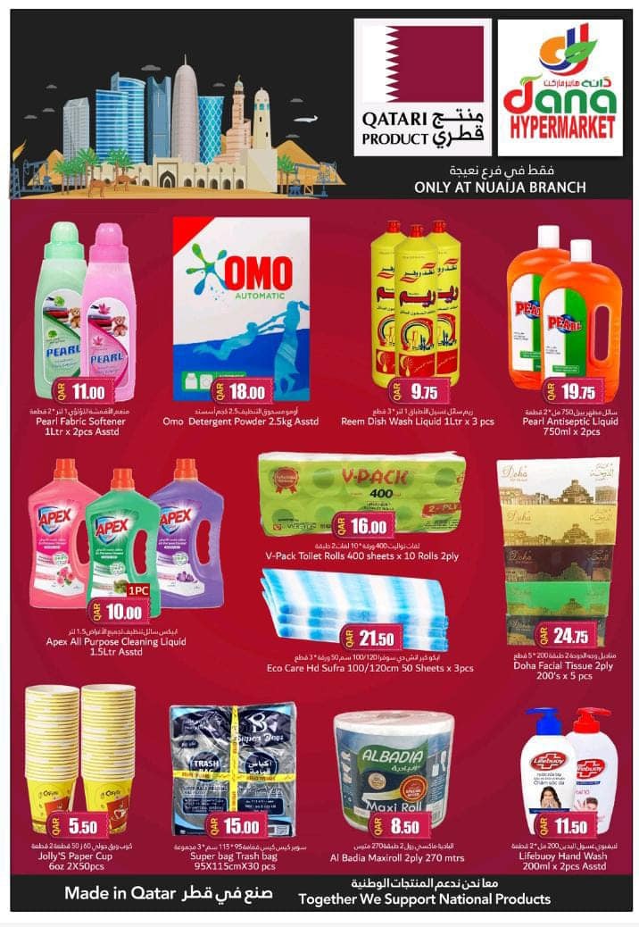 Nuaija Super Value Days Deal