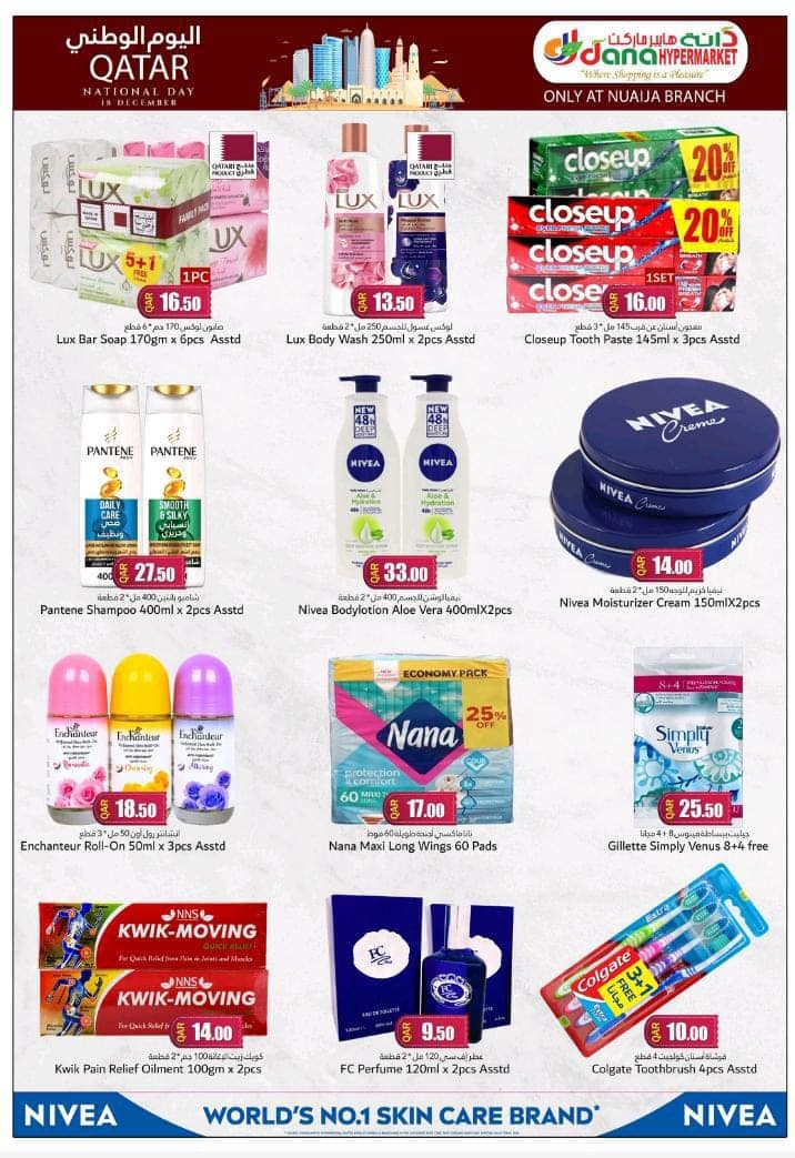 Nuaija Super Value Days Deal