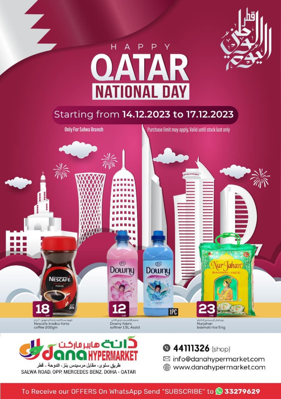 Dana Hypermarket National Day Deal