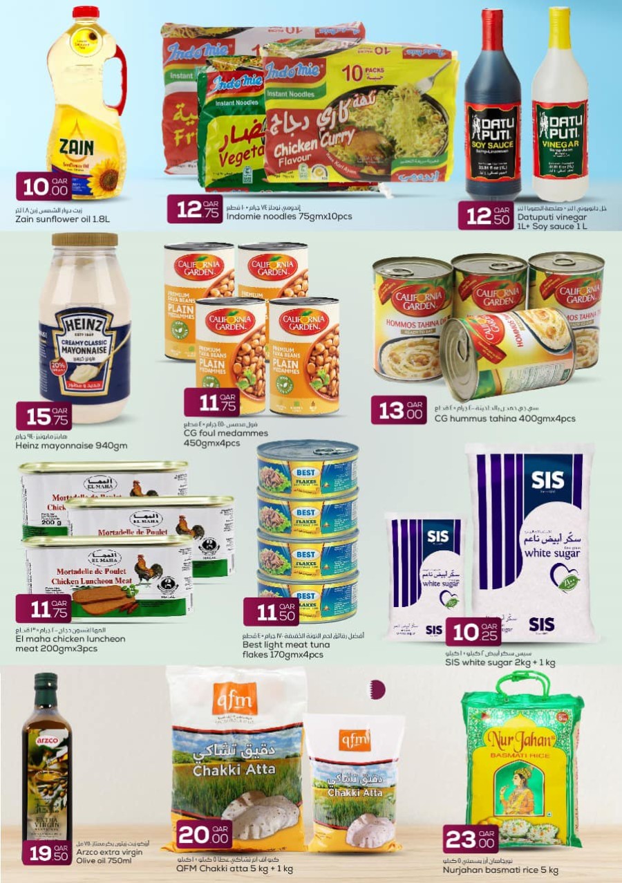 Dana Hypermarket National Day Deal