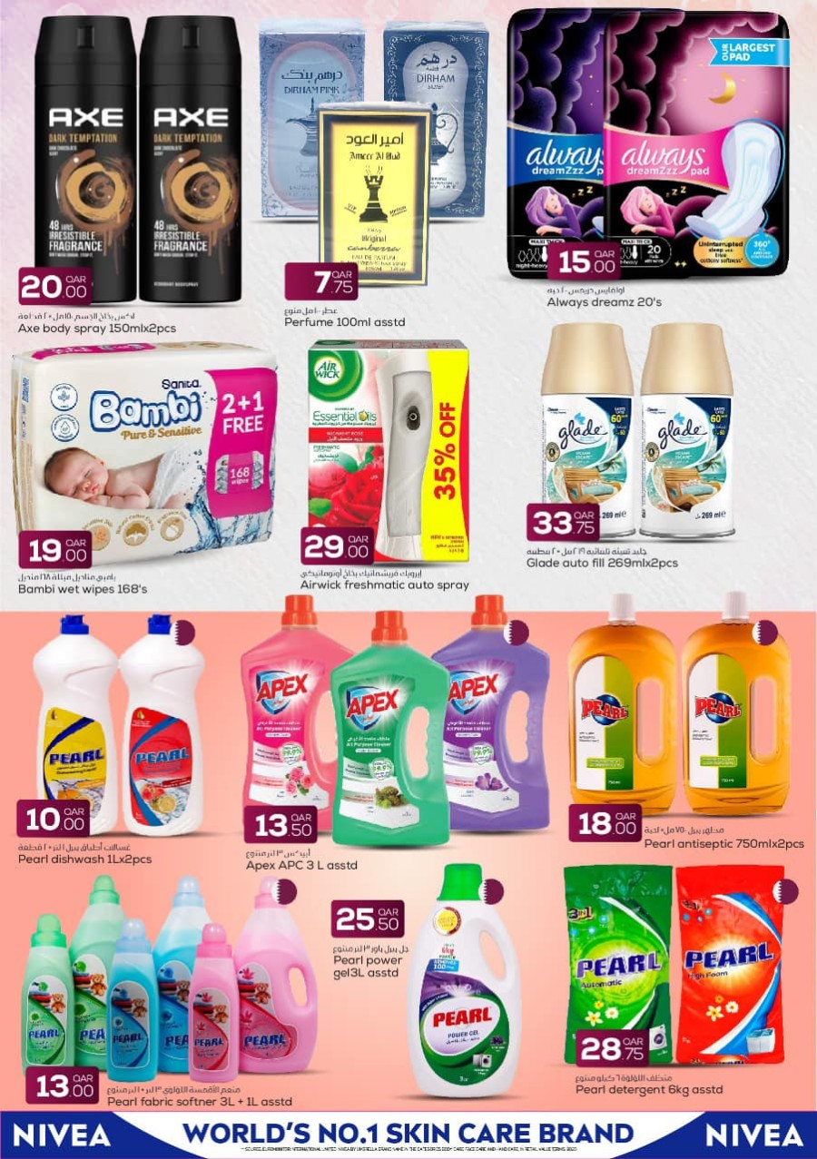 Dana Hypermarket National Day Deal