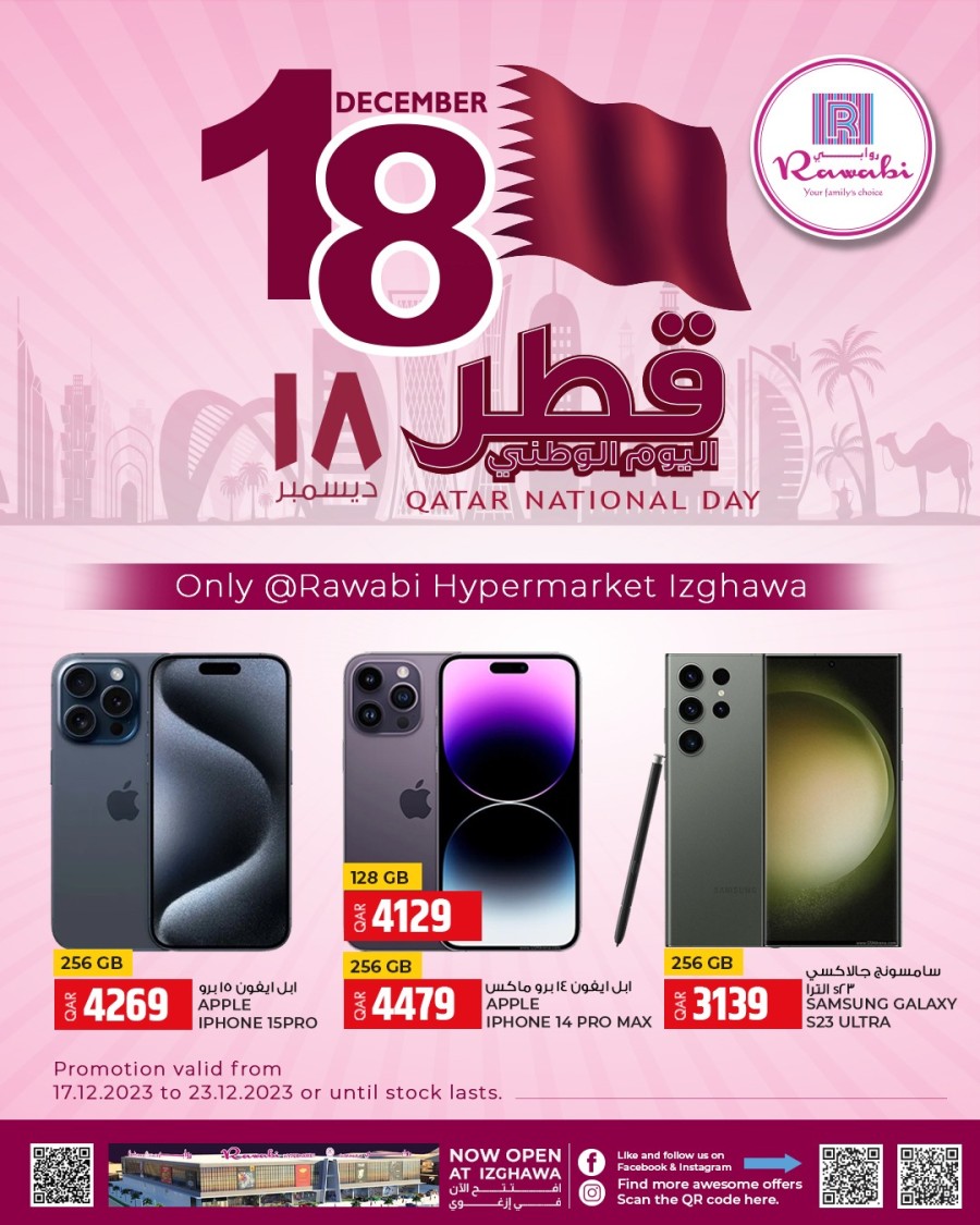 Rawabi Hypermarket Mobile Deals