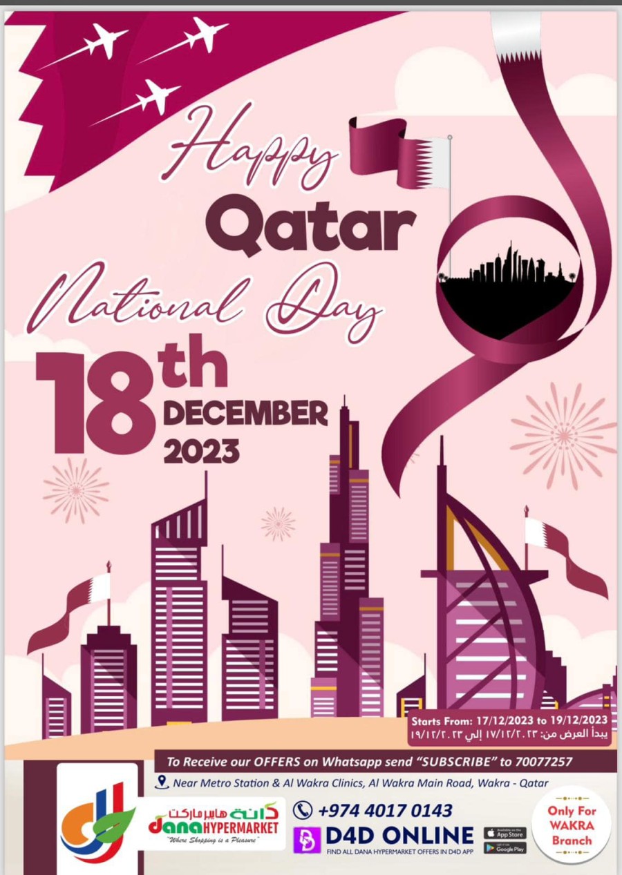 Happy Qatar National Day Offer