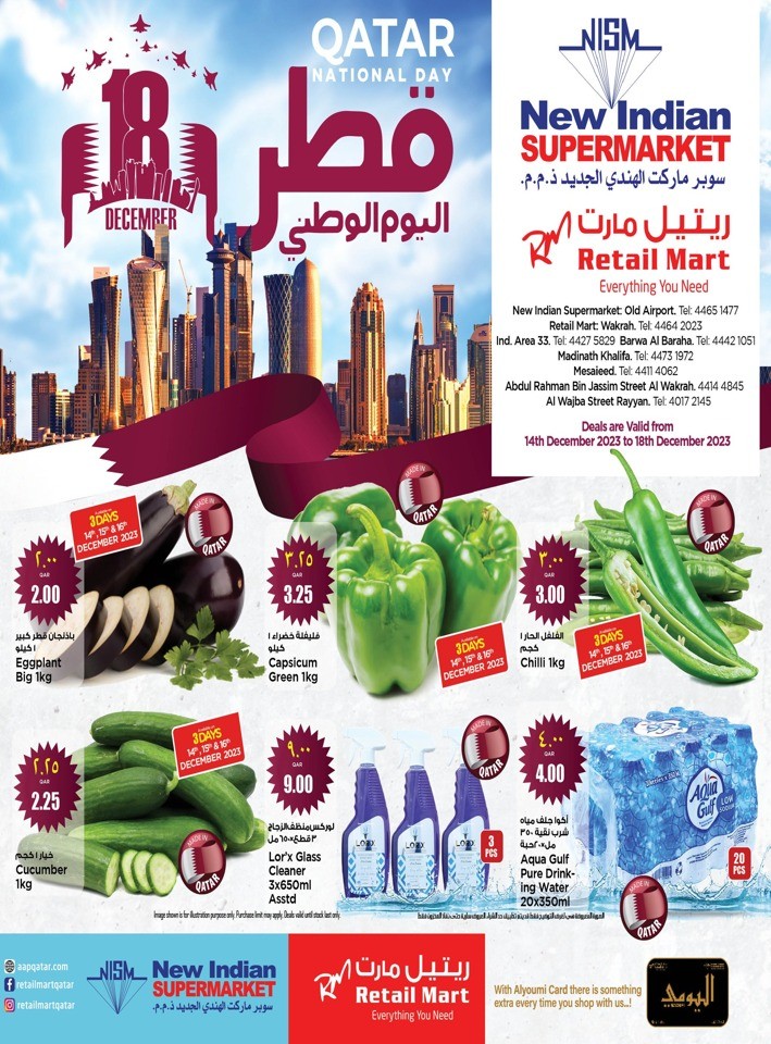 Retail Mart National Day Deal