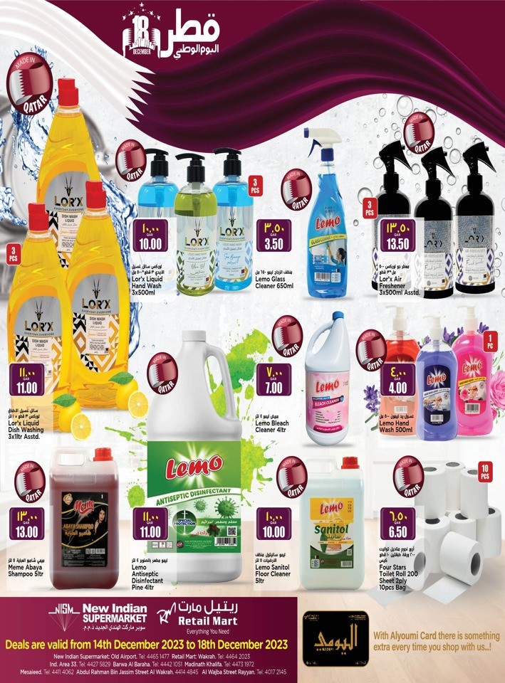 Retail Mart National Day Deal