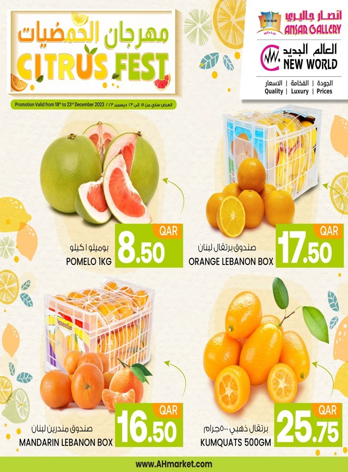 Ansar Gallery Citrus Fest