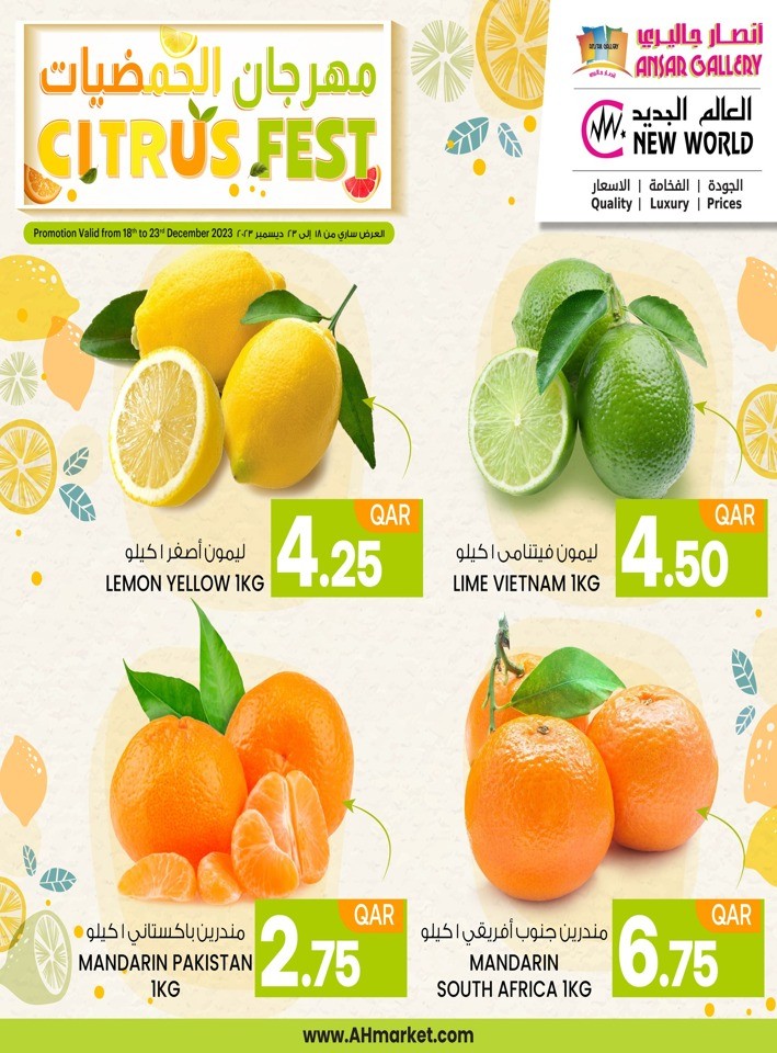 Ansar Gallery Citrus Fest