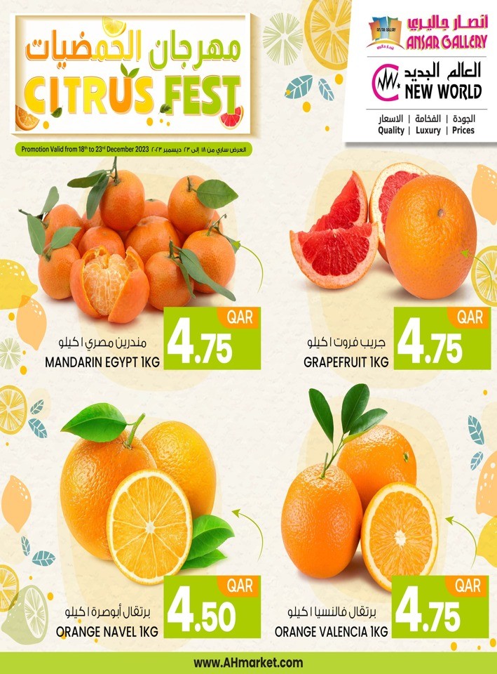 Ansar Gallery Citrus Fest