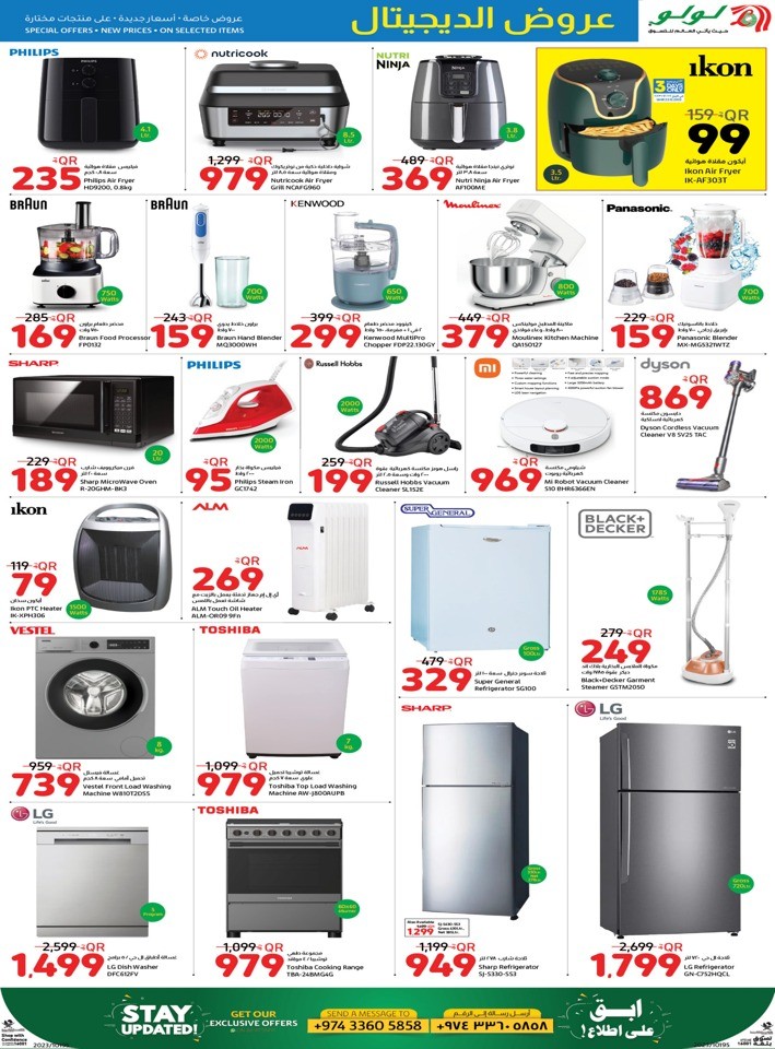 Lulu Digi Tech Special Promotion