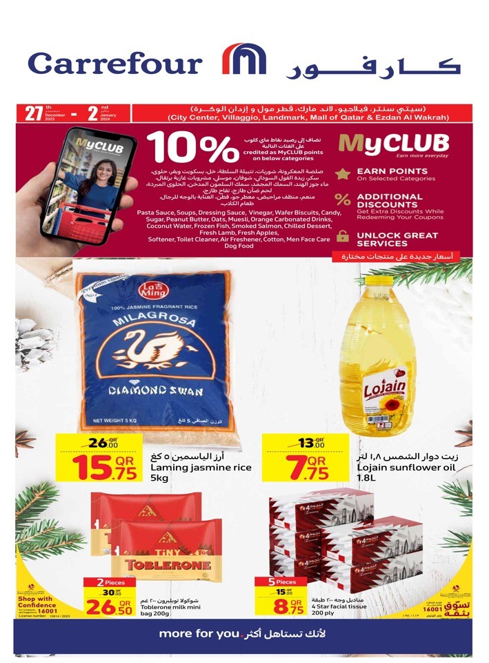 Carrefour New Year Deal