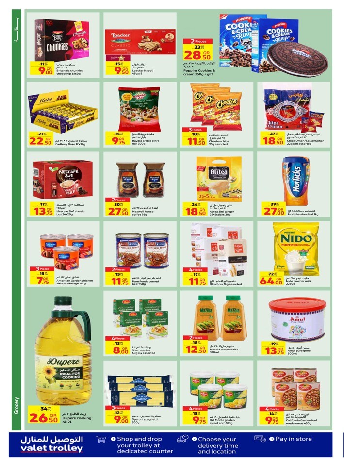 Carrefour New Year Deal